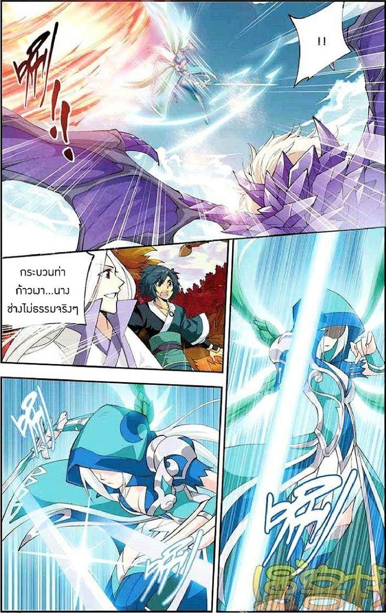 เธญเนเธฒเธเธเธฒเธฃเนเธ•เธนเธ Doupo Cangqiong