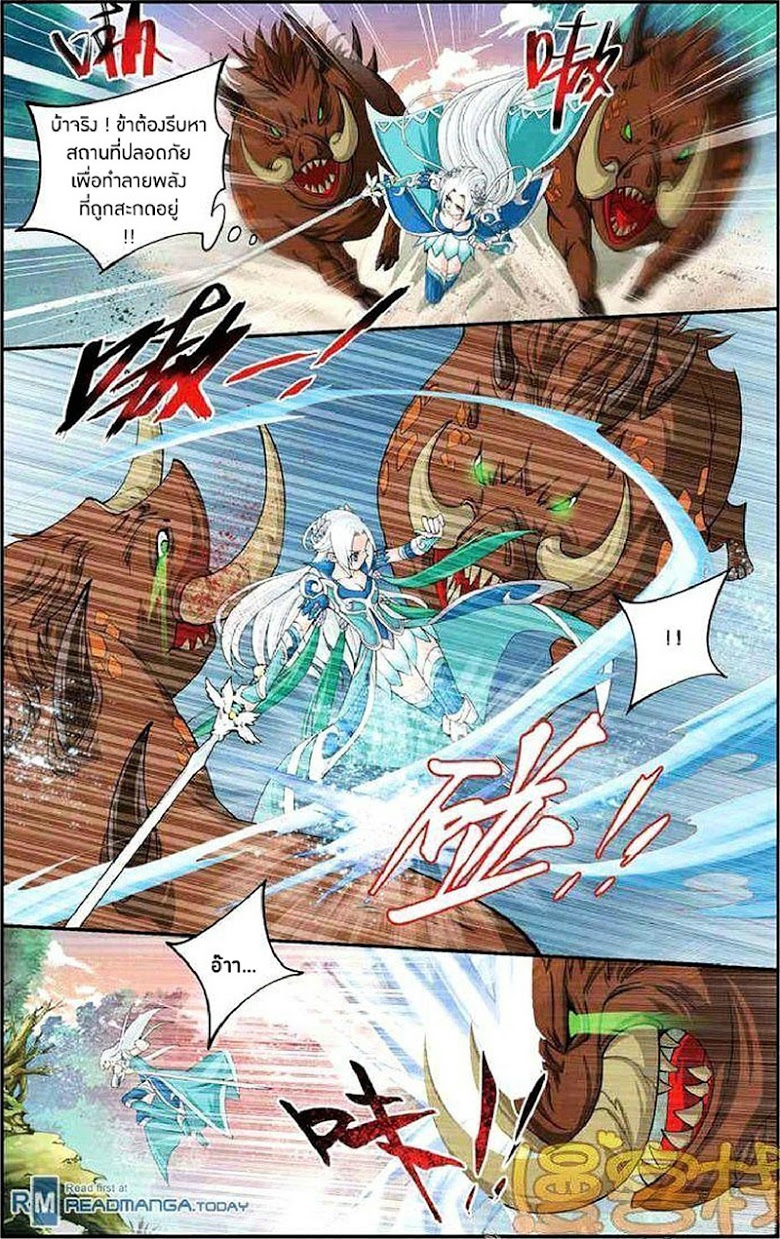 เธญเนเธฒเธเธเธฒเธฃเนเธ•เธนเธ Doupo Cangqiong