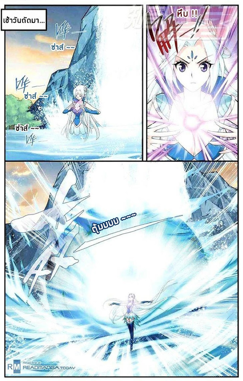 เธญเนเธฒเธเธเธฒเธฃเนเธ•เธนเธ Doupo Cangqiong