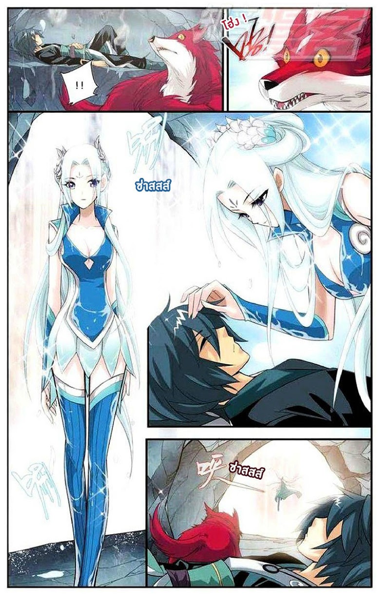 เธญเนเธฒเธเธเธฒเธฃเนเธ•เธนเธ Doupo Cangqiong