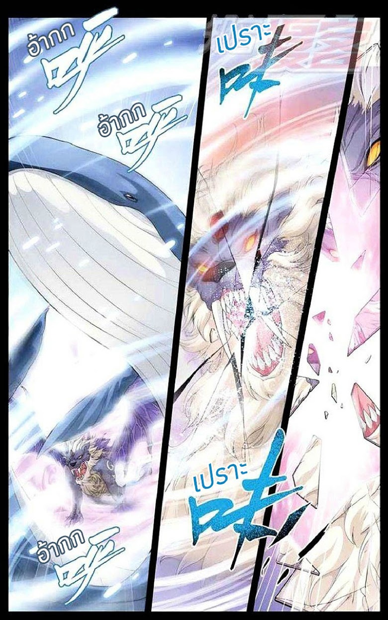 เธญเนเธฒเธเธเธฒเธฃเนเธ•เธนเธ Doupo Cangqiong