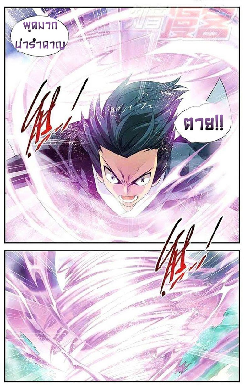 เธญเนเธฒเธเธเธฒเธฃเนเธ•เธนเธ Doupo Cangqiong