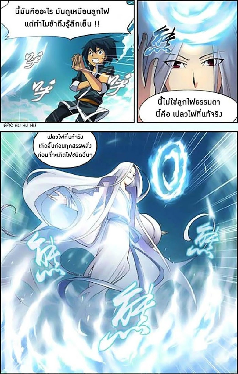 เธญเนเธฒเธเธเธฒเธฃเนเธ•เธนเธ Doupo Cangqiong