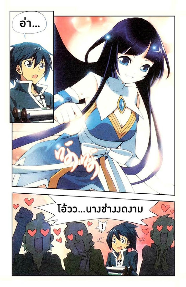 เธญเนเธฒเธเธเธฒเธฃเนเธ•เธนเธ Doupo Cangqiong