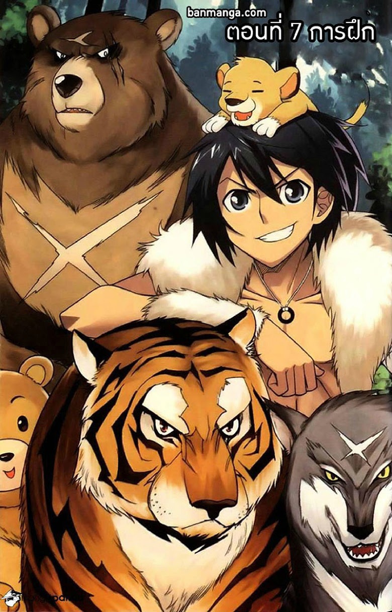 เธญเนเธฒเธเธเธฒเธฃเนเธ•เธนเธ Doupo Cangqiong