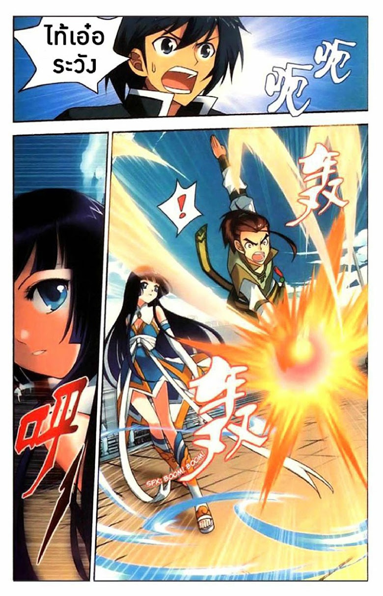 เธญเนเธฒเธเธเธฒเธฃเนเธ•เธนเธ Doupo Cangqiong