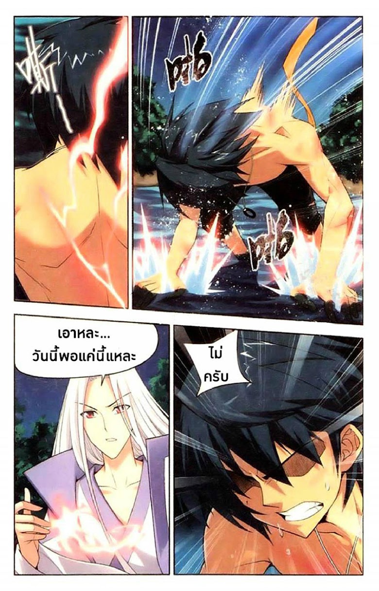 เธญเนเธฒเธเธเธฒเธฃเนเธ•เธนเธ Doupo Cangqiong