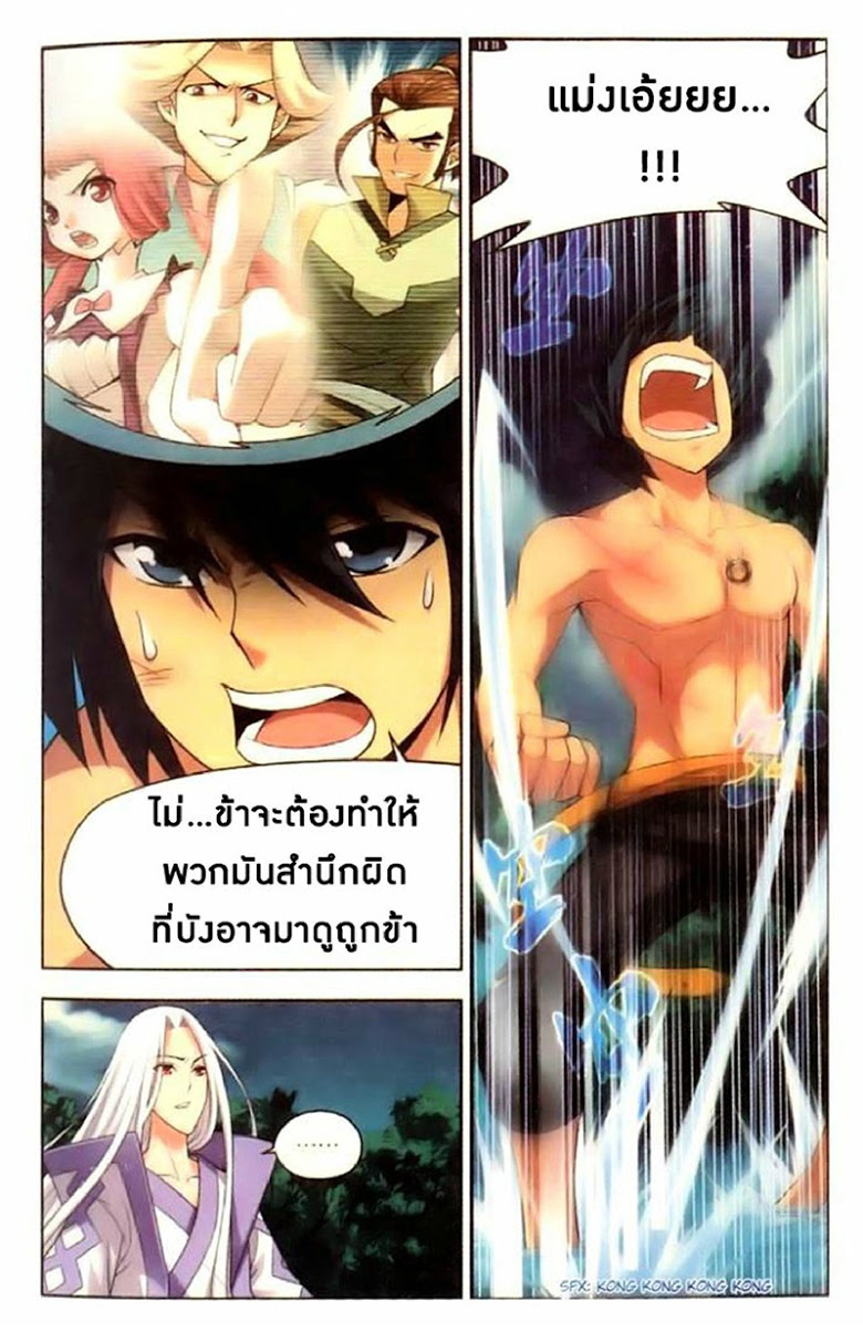 เธญเนเธฒเธเธเธฒเธฃเนเธ•เธนเธ Doupo Cangqiong