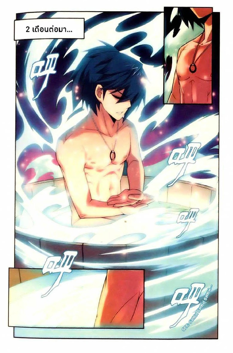 เธญเนเธฒเธเธเธฒเธฃเนเธ•เธนเธ Doupo Cangqiong