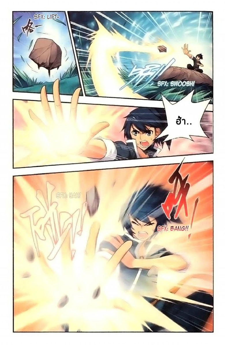 เธญเนเธฒเธเธเธฒเธฃเนเธ•เธนเธ Doupo Cangqiong