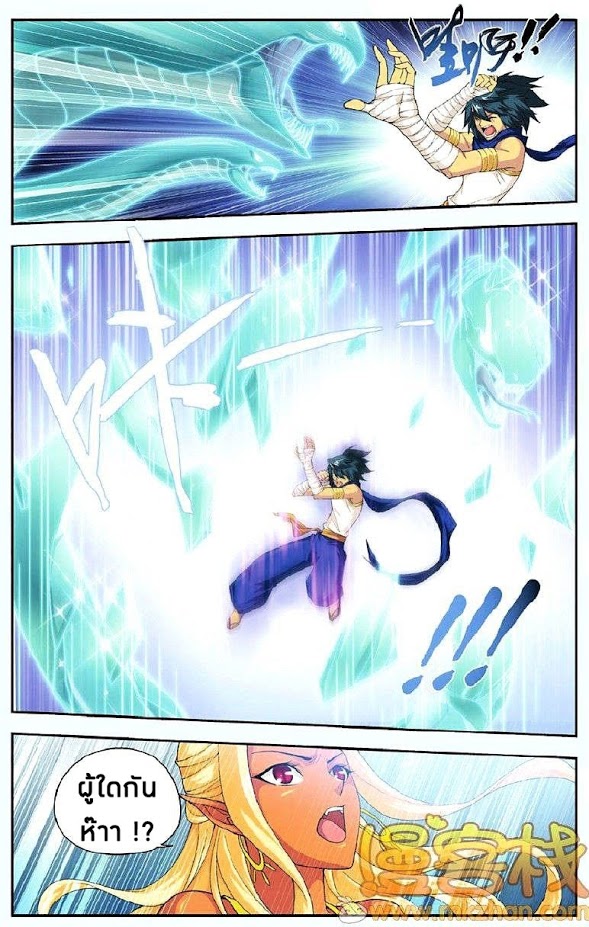 เธญเนเธฒเธเธเธฒเธฃเนเธ•เธนเธ Doupo Cangqiong