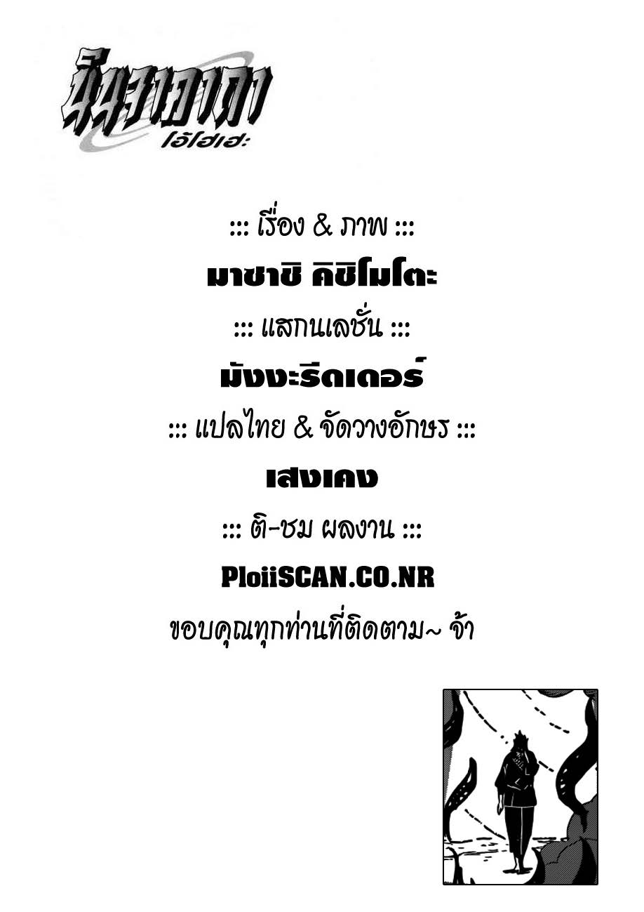 Ã Â¸Â­Ã Â¹Ë†Ã Â¸Â²Ã Â¸â„¢Ã Â¸â„¢Ã Â¸Â²Ã Â¸Â£Ã Â¸Â¹Ã Â¹â€šÃ Â¸â€¢Ã Â¸Â°