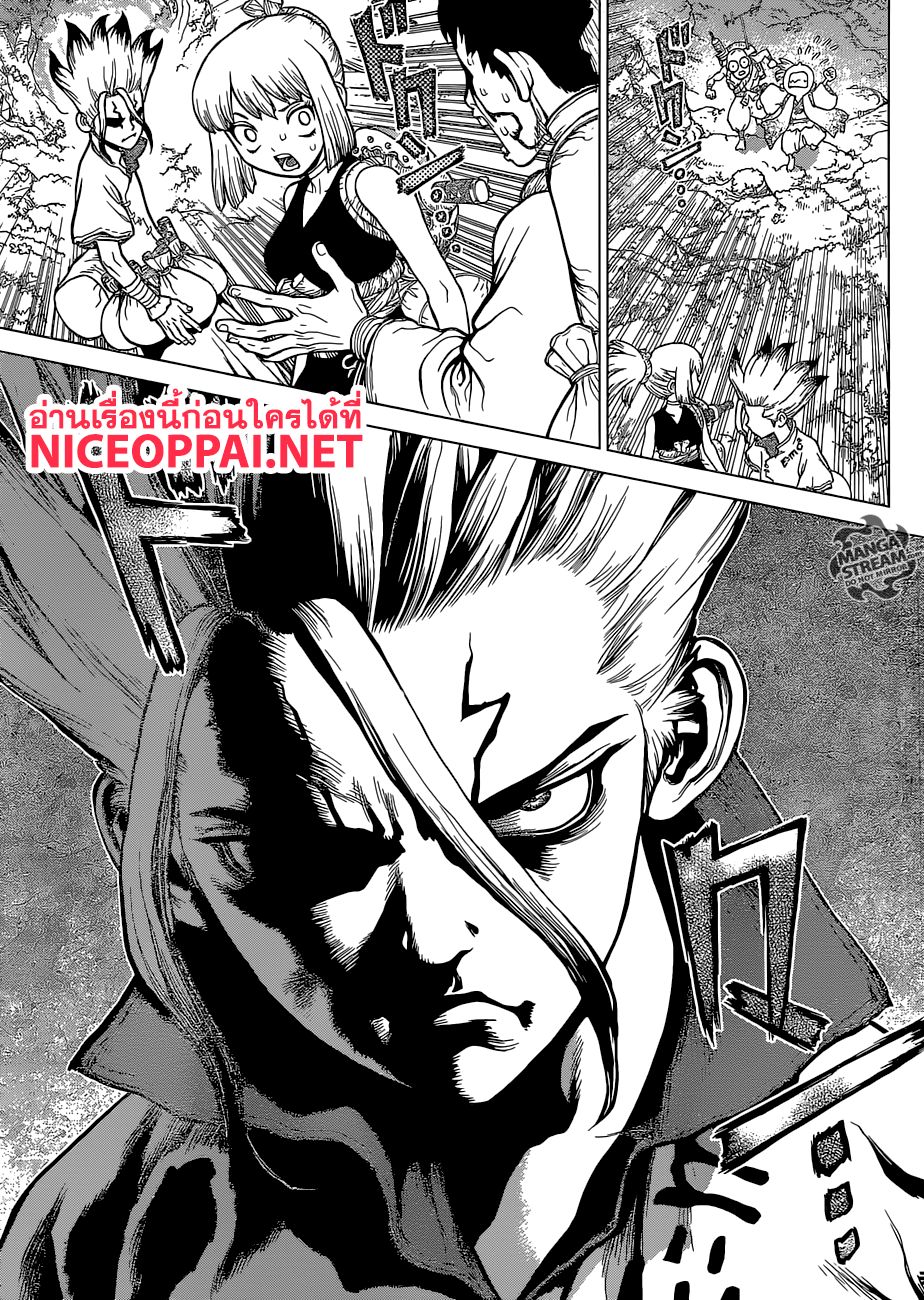 เธญเนเธฒเธ Dr. Stone