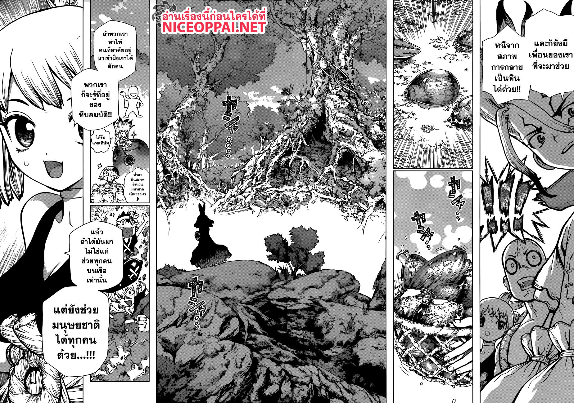 เธญเนเธฒเธ Dr. Stone