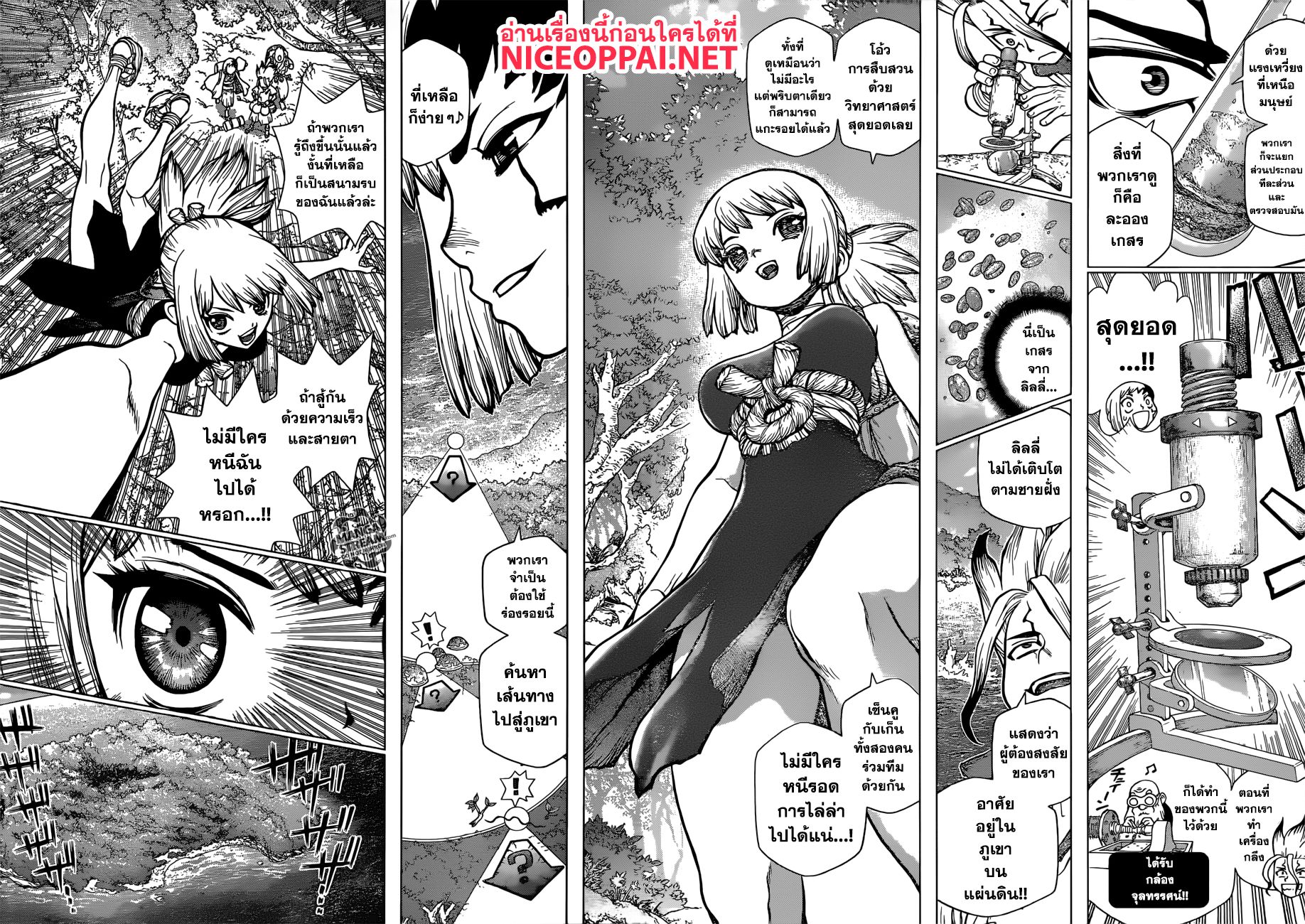 เธญเนเธฒเธ Dr. Stone