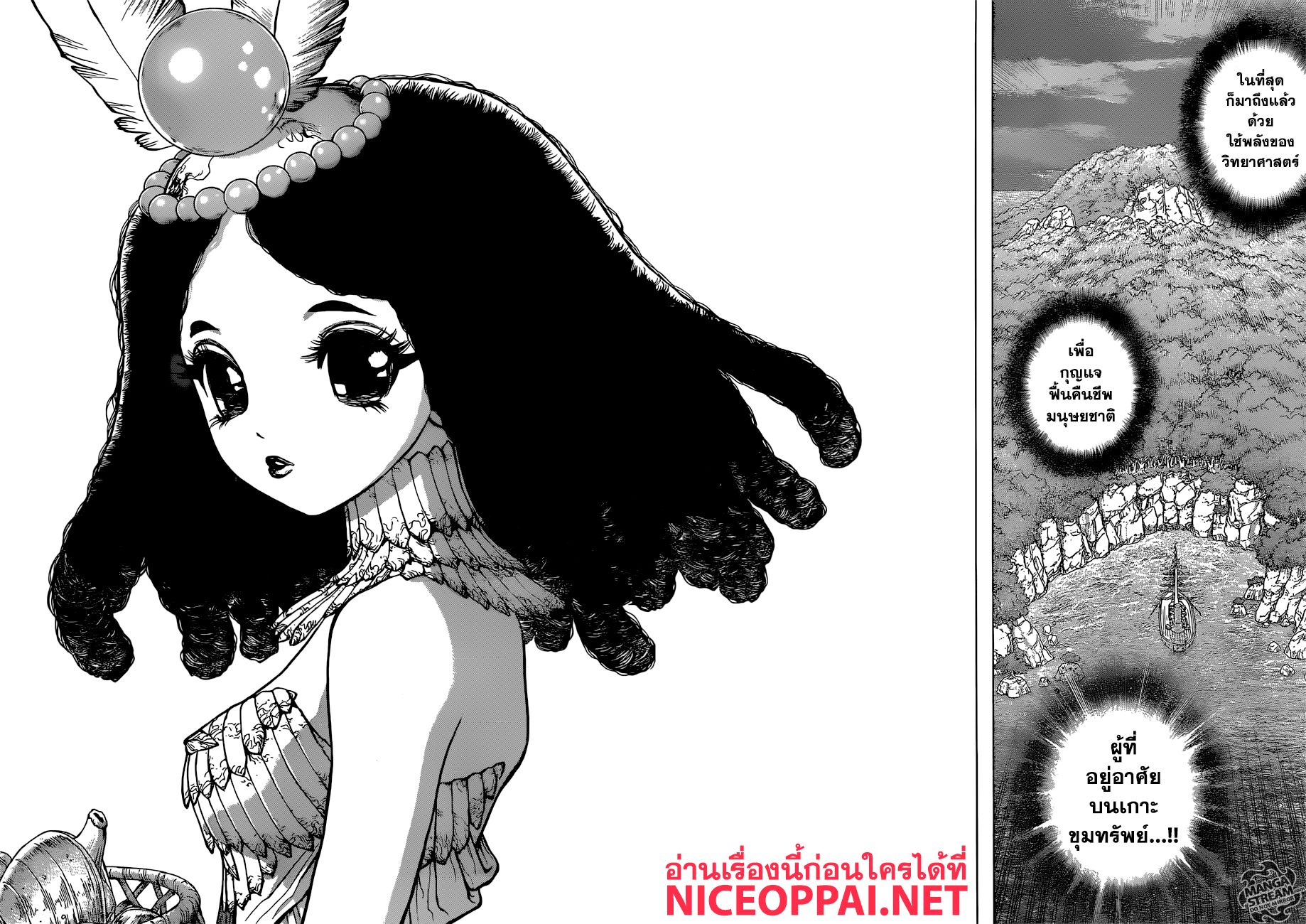 เธญเนเธฒเธ Dr. Stone