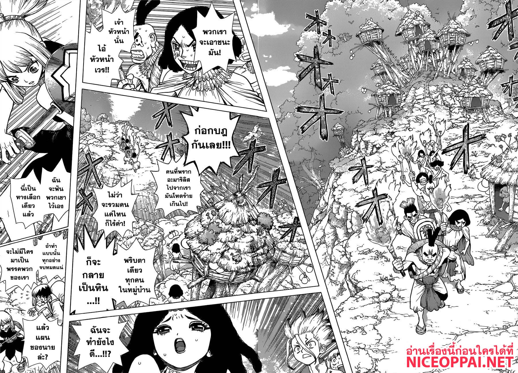 เธญเนเธฒเธ Dr. Stone