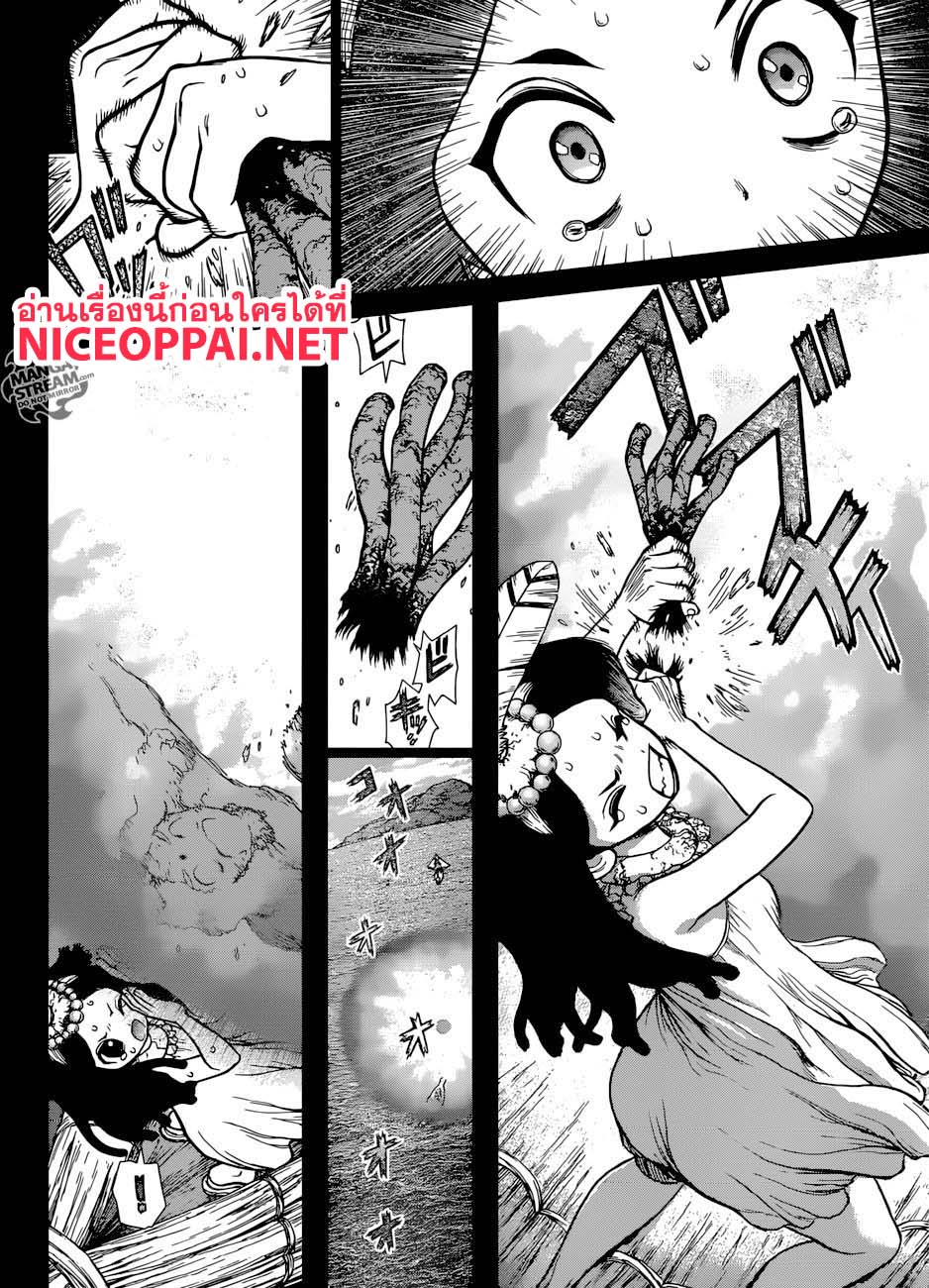 เธญเนเธฒเธ Dr. Stone