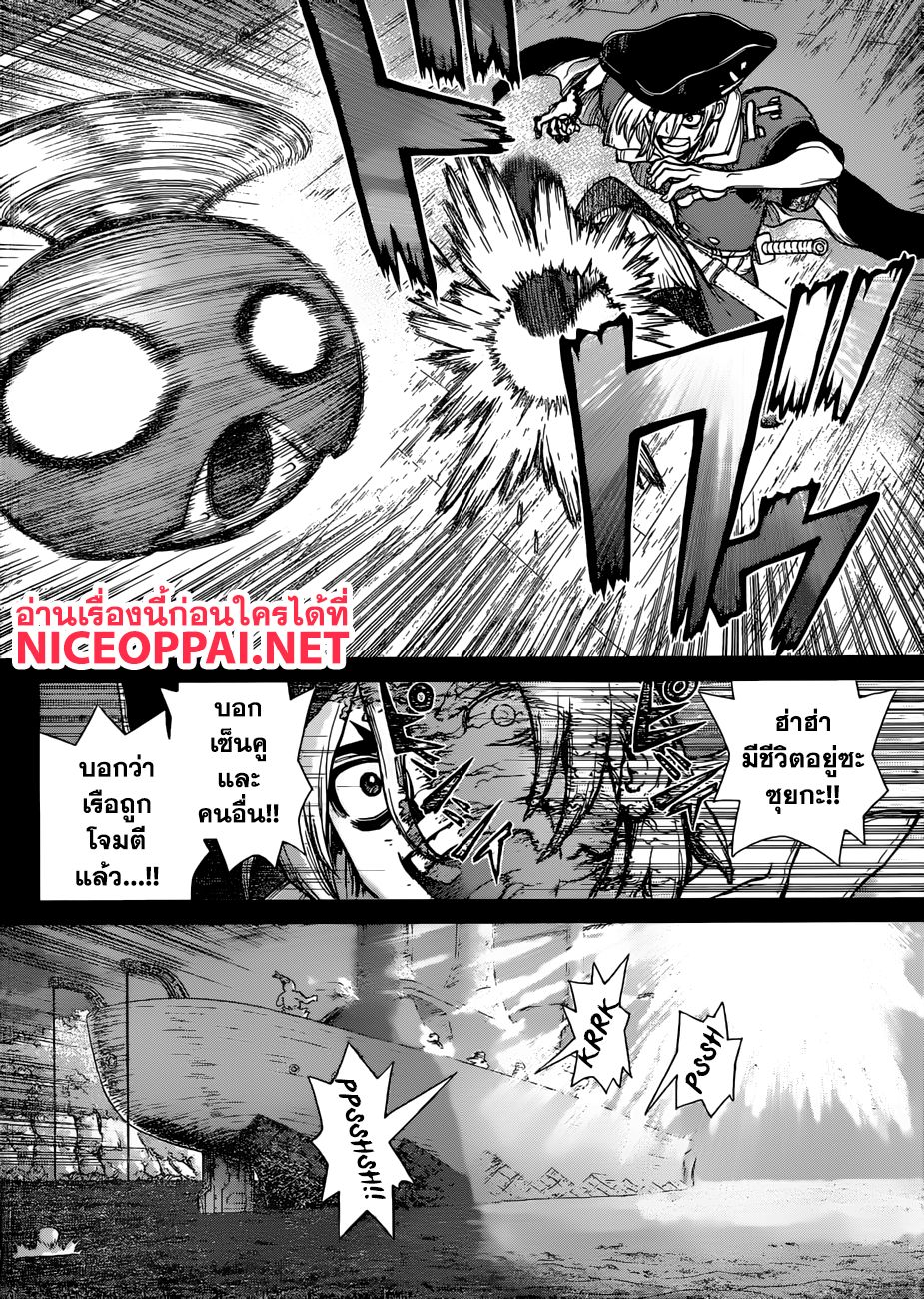เธญเนเธฒเธ Dr. Stone