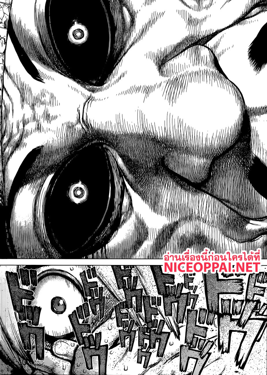 เธญเนเธฒเธ Dr. Stone