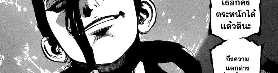 เธญเนเธฒเธ Dr. Stone