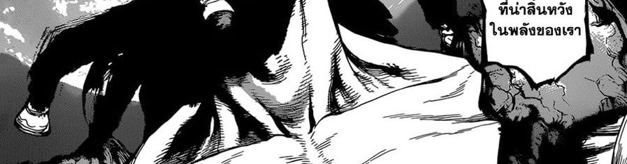 เธญเนเธฒเธ Dr. Stone