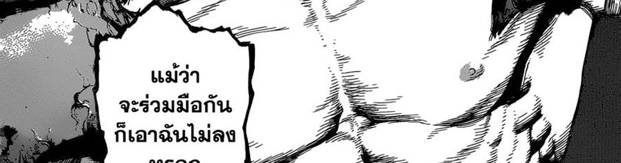 เธญเนเธฒเธ Dr. Stone