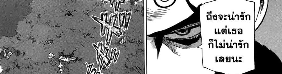 เธญเนเธฒเธ Dr. Stone