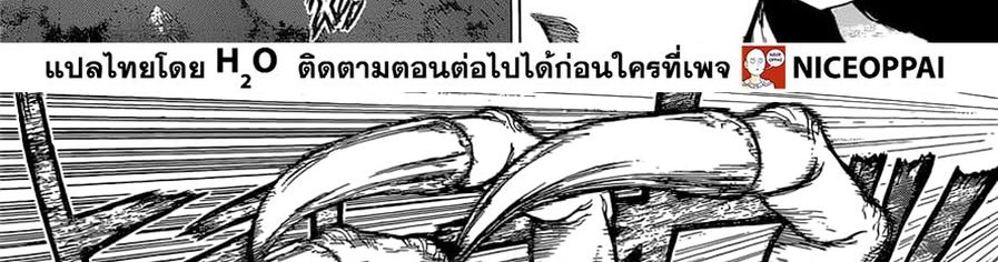 เธญเนเธฒเธ Dr. Stone