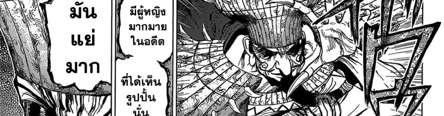 เธญเนเธฒเธ Dr. Stone