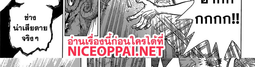 เธญเนเธฒเธ Dr. Stone