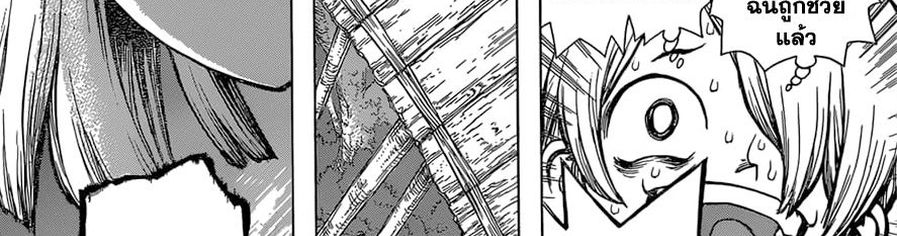 เธญเนเธฒเธ Dr. Stone