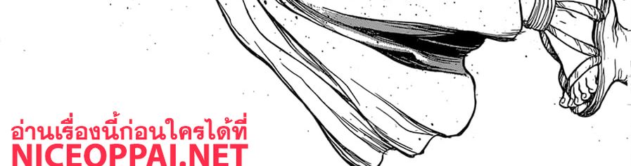 เธญเนเธฒเธ Dr. Stone
