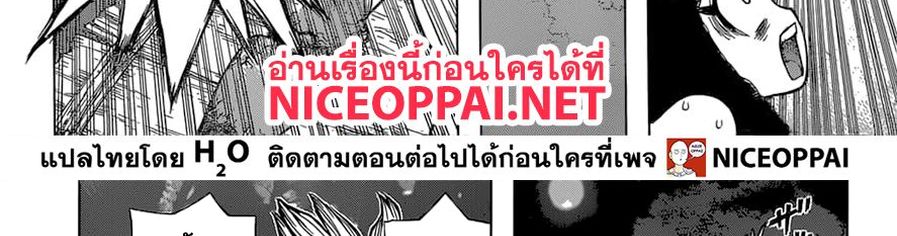 เธญเนเธฒเธ Dr. Stone