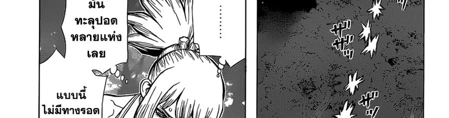 เธญเนเธฒเธ Dr. Stone