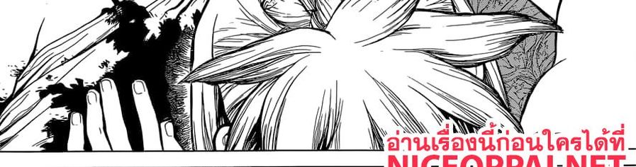 เธญเนเธฒเธ Dr. Stone