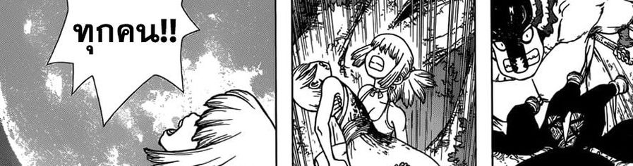 เธญเนเธฒเธ Dr. Stone