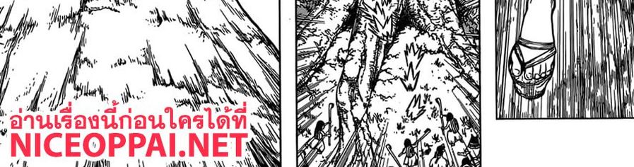 เธญเนเธฒเธ Dr. Stone
