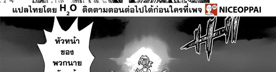 เธญเนเธฒเธ Dr. Stone
