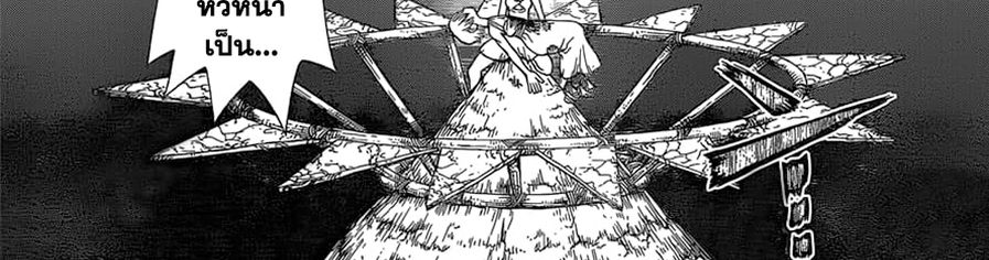 เธญเนเธฒเธ Dr. Stone