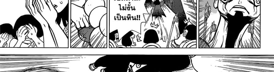 เธญเนเธฒเธ Dr. Stone