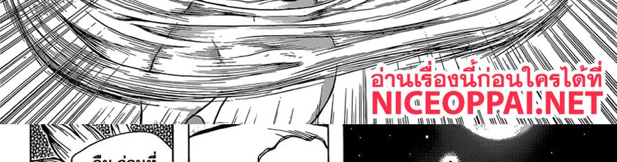 เธญเนเธฒเธ Dr. Stone