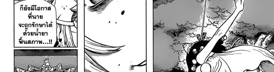 เธญเนเธฒเธ Dr. Stone