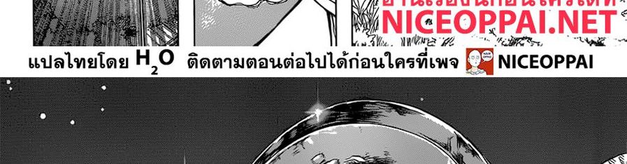 เธญเนเธฒเธ Dr. Stone