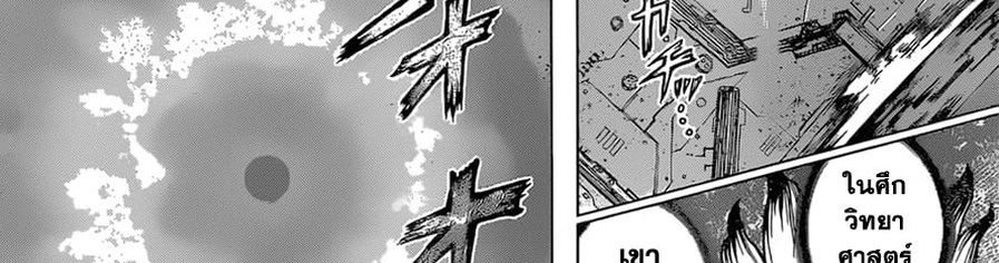 เธญเนเธฒเธ Dr. Stone