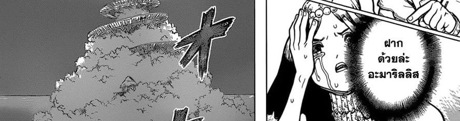 เธญเนเธฒเธ Dr. Stone