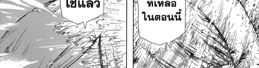 เธญเนเธฒเธ Dr. Stone