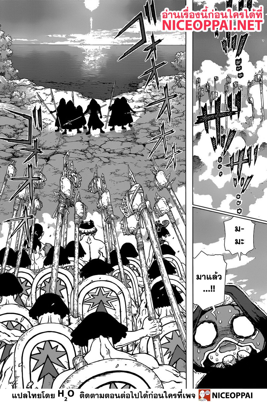 เธญเนเธฒเธ Dr. Stone