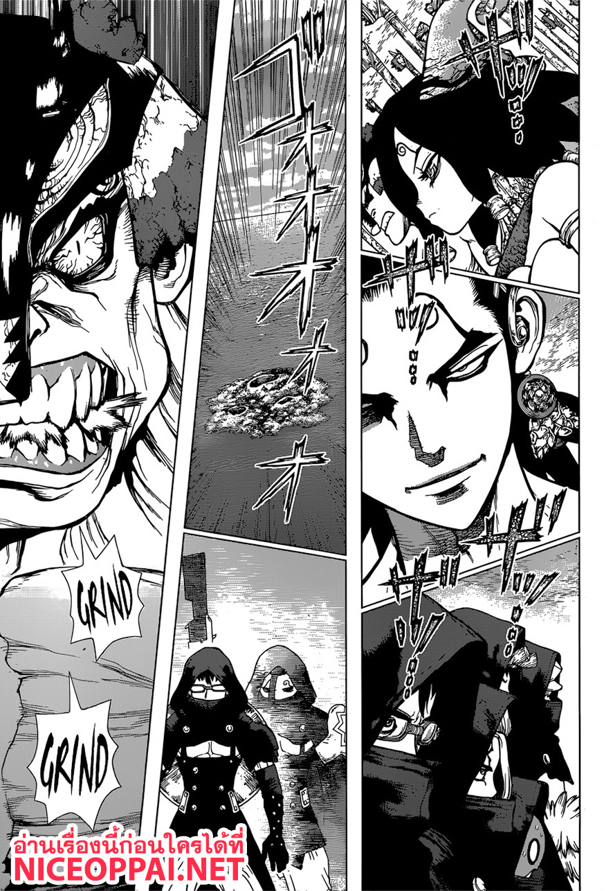 เธญเนเธฒเธ Dr. Stone