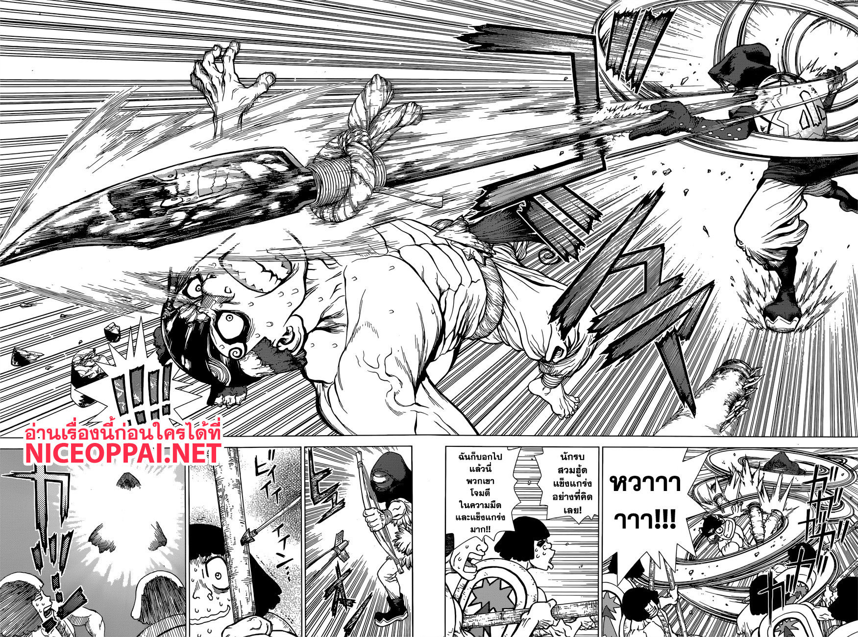 เธญเนเธฒเธ Dr. Stone